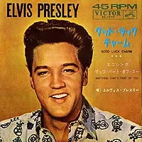 Elvis Presley album cover for Good Luck Charm with different design