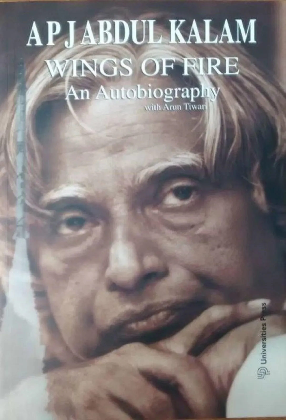 Cover of 'Wings of Fire' by Dr. A.P.J. Abdul Kalam