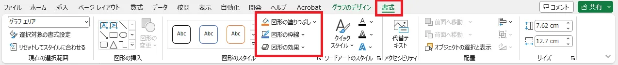 Formatting chart area background and border