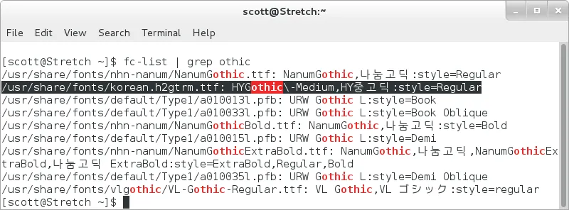 Terminal output confirming the newly installed font appears in the filtered list after running fc-cache