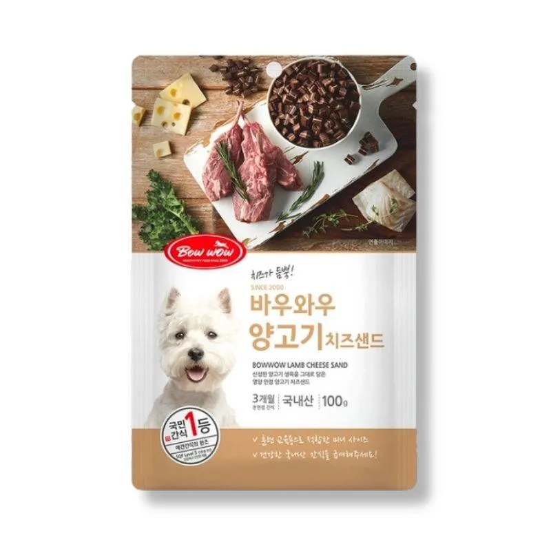 Lamb and cheese snack pieces suitable for dog rewards