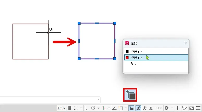 Selecting objects with Selection Cycling