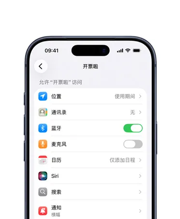 The Settings app displaying an individual app's permission controls on iPhone