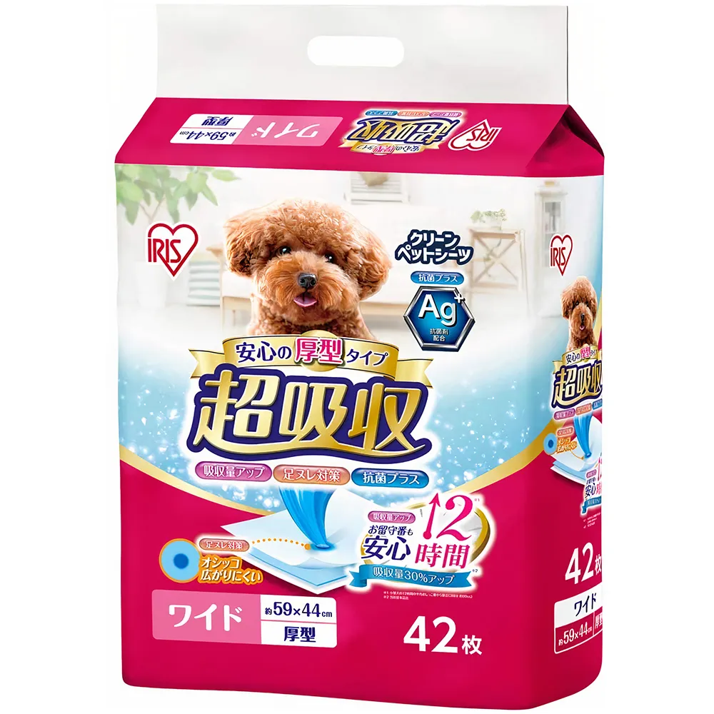 Absorbent puppy training pads designed for convenient house-training support