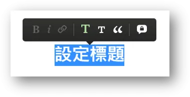 Medium's title-editing field shown at the top of the story editor