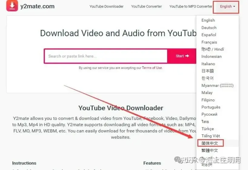 Y2mate.com website interface with language selection menu