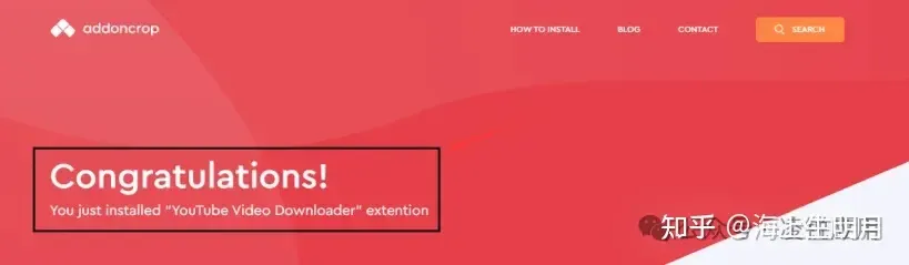 Installation success message confirming a browser extension setup