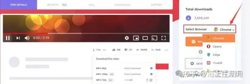 Extension marketplace page with an add-to-browser button